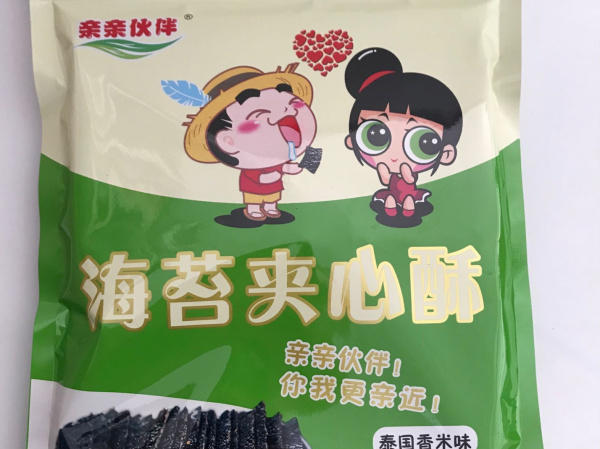 泰國(guó)香米味海苔夾心酥